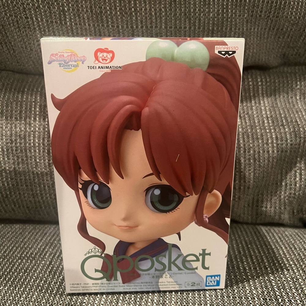 Makoto Kino B Color Pretty Guardian Eternal Sailor Moon Q Posket Banpresto NEW